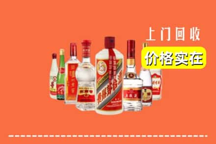 乐山市峨眉山回收烟酒