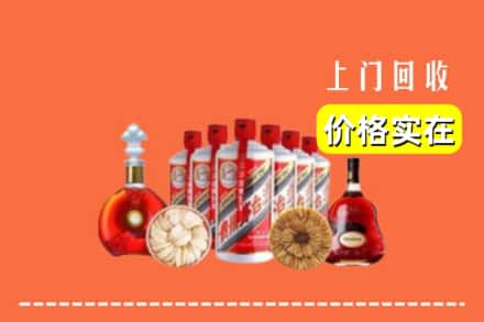 乐山市峨眉山回收烟酒